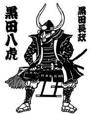 ���c��\�l�R�@���c���Ձ@